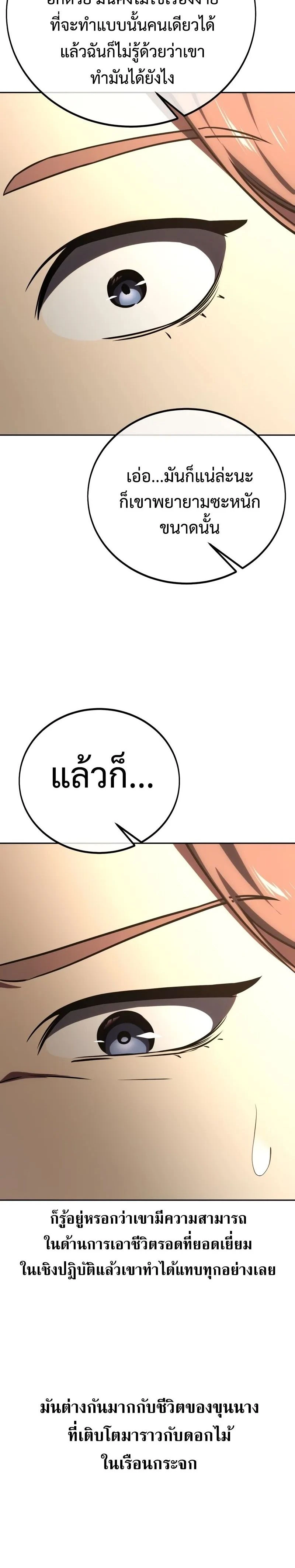 หน้าที่ 34