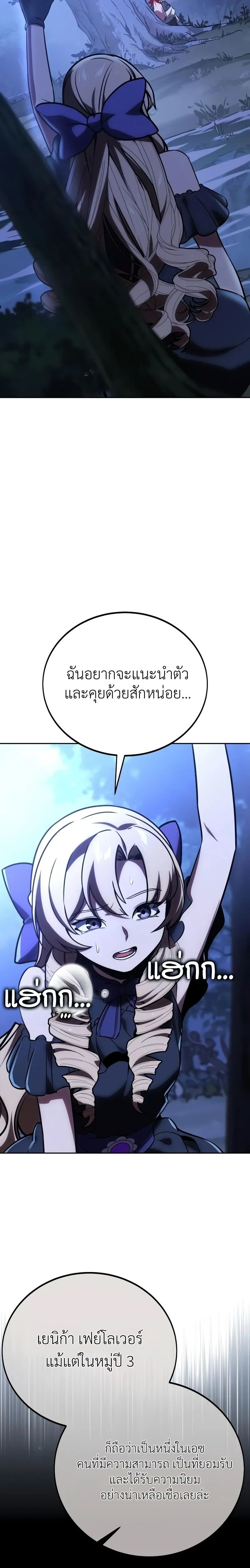 หน้าที่ 46