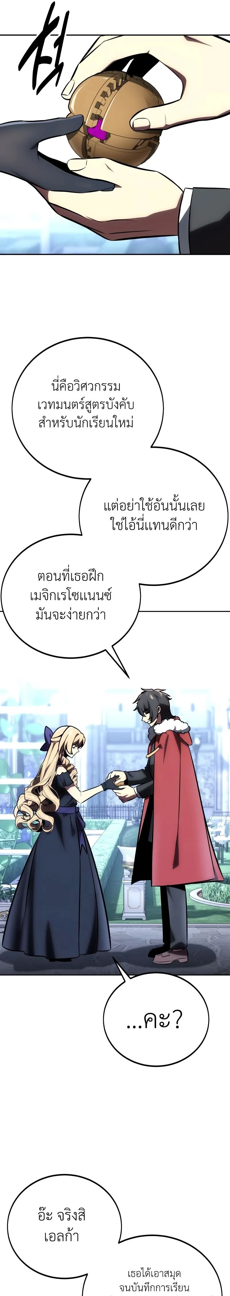 หน้าที่ 21
