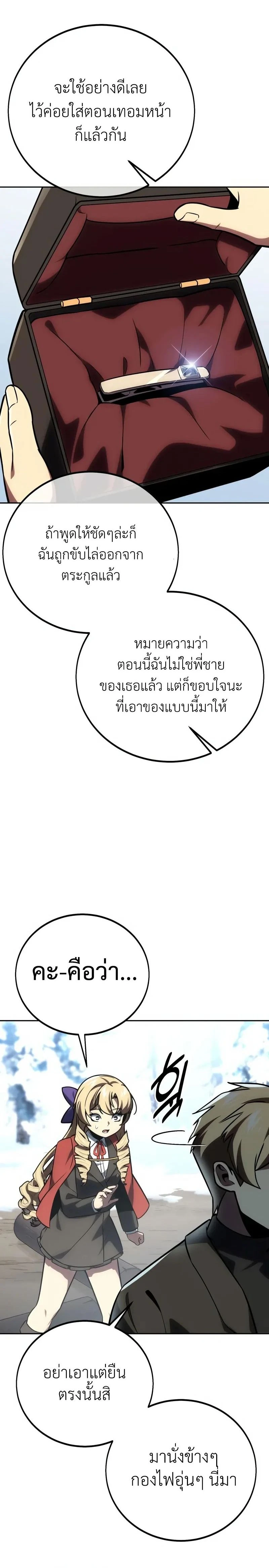 หน้าที่ 33