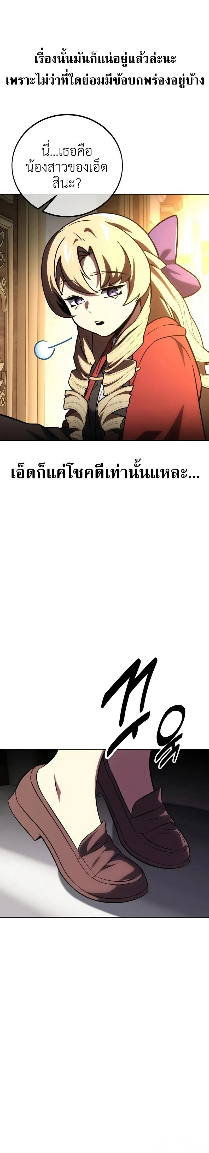 หน้าที่ 47