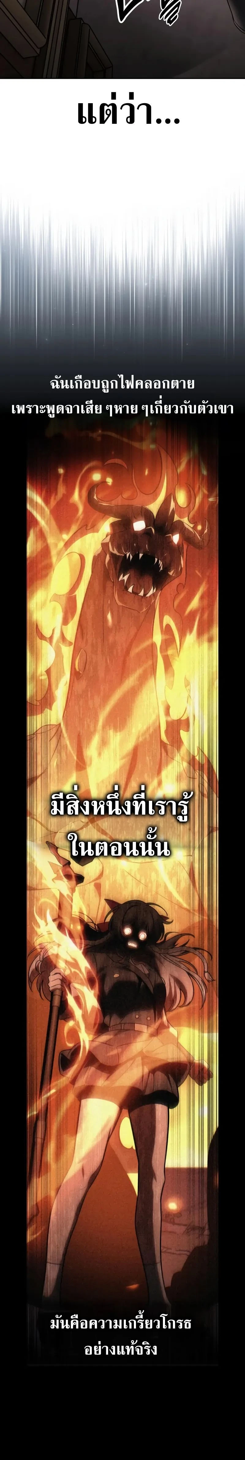 หน้าที่ 43