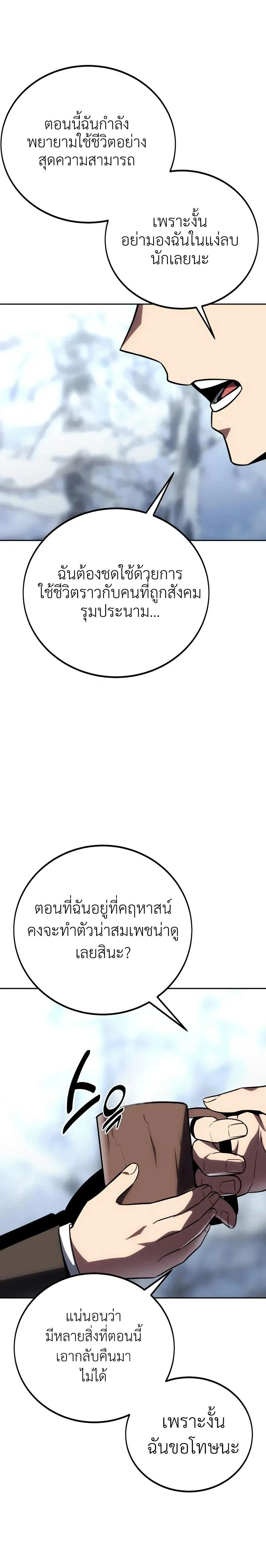 หน้าที่ 39