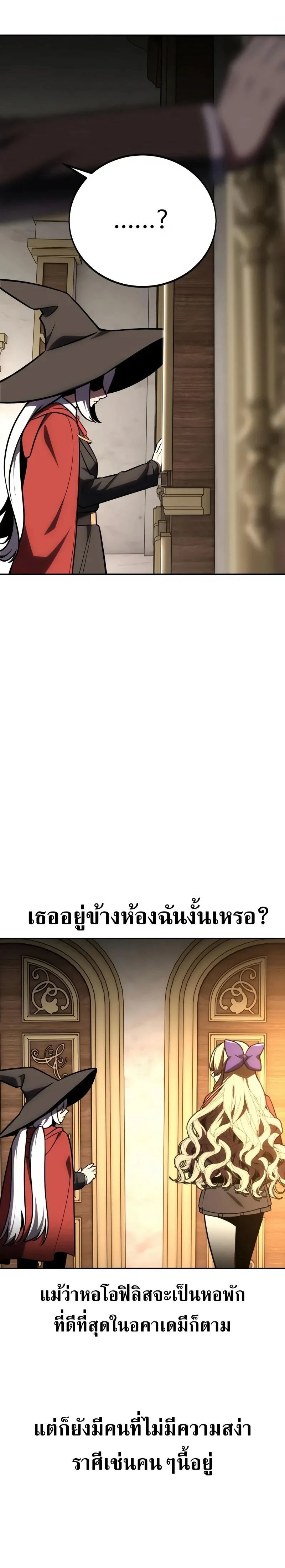 หน้าที่ 46