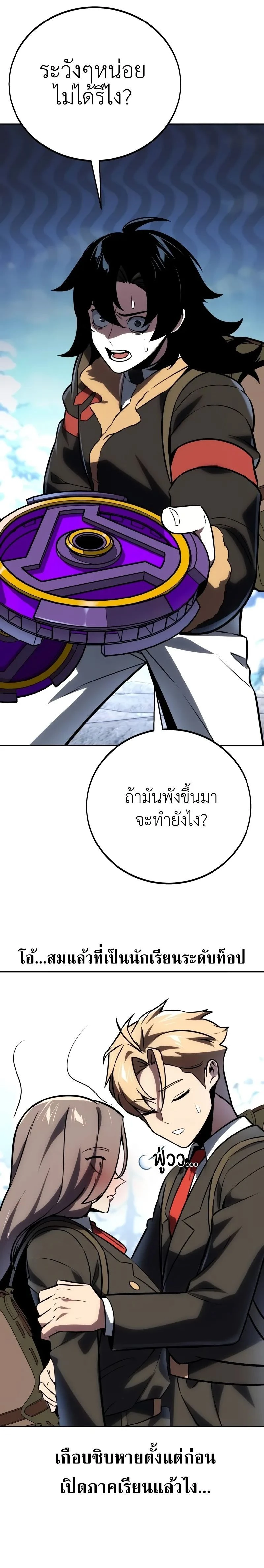 หน้าที่ 47