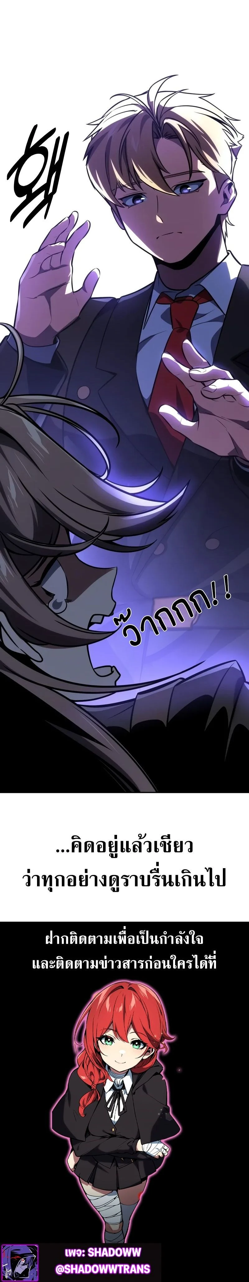 หน้าที่ 50