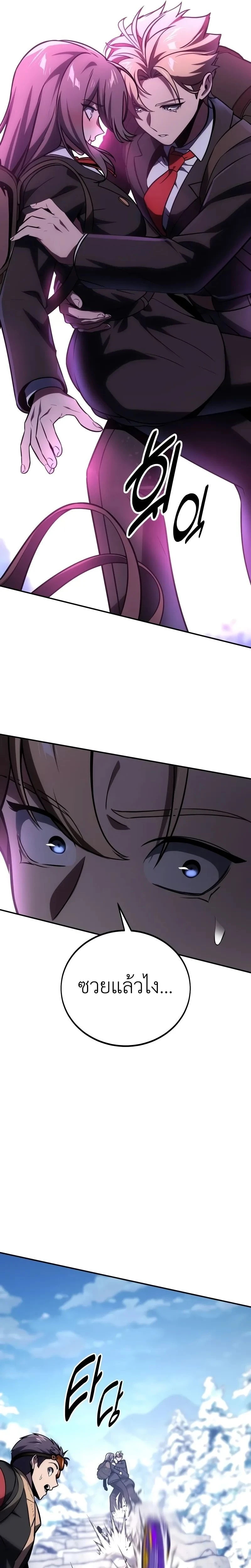 หน้าที่ 45