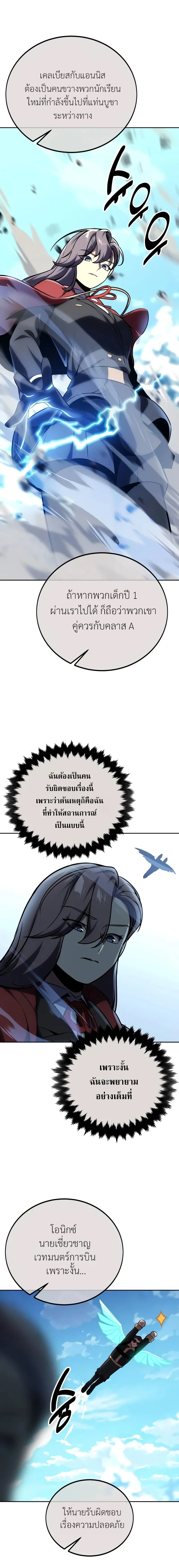 หน้าที่ 29