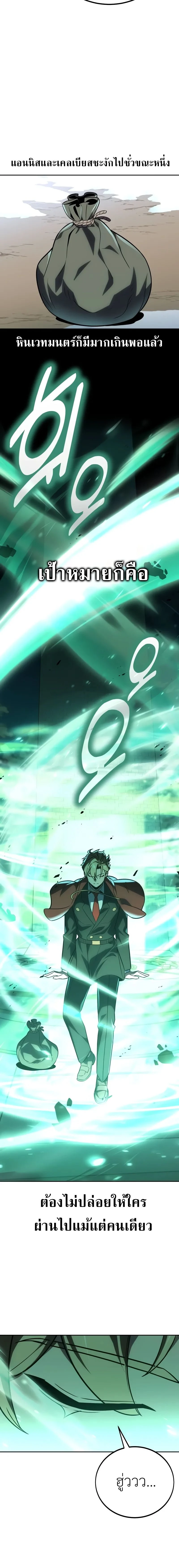 หน้าที่ 34