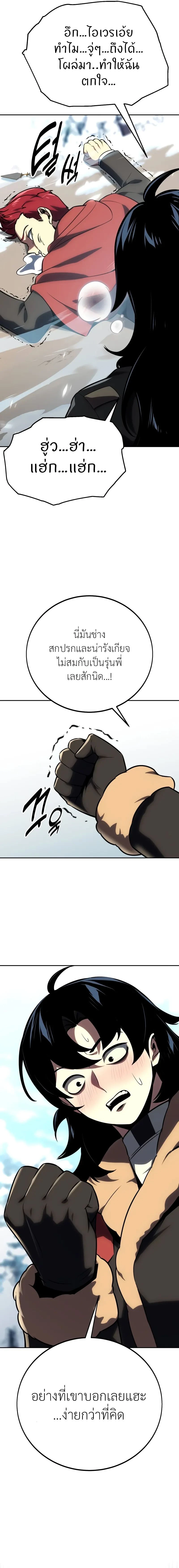 หน้าที่ 27