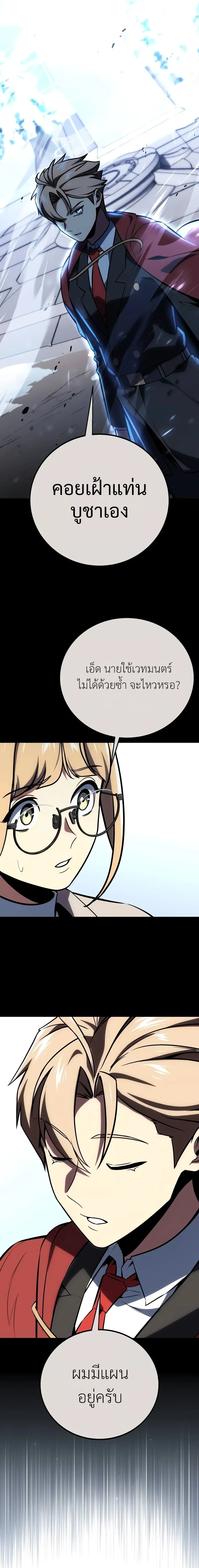 หน้าที่ 31