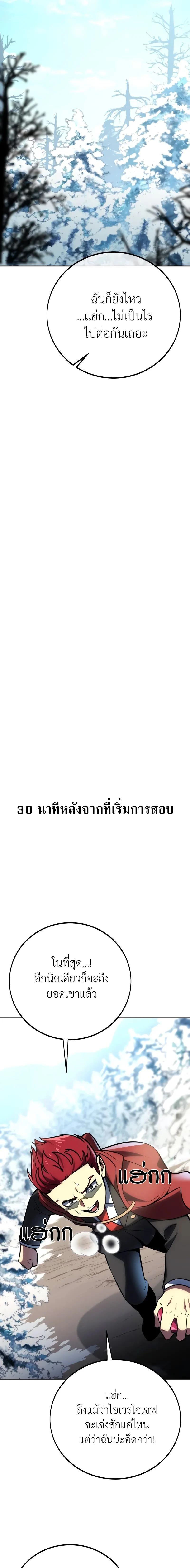 หน้าที่ 25