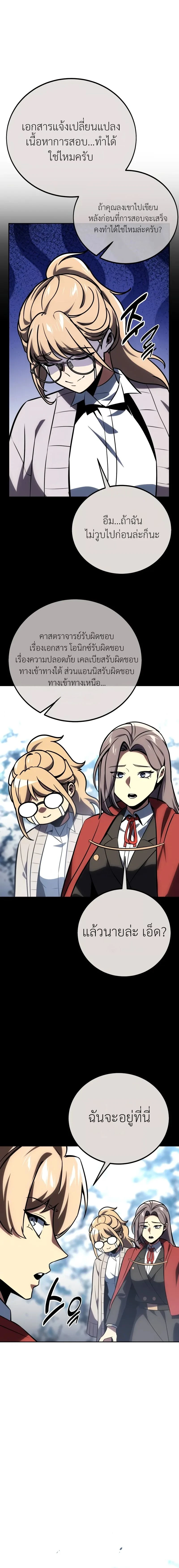 หน้าที่ 30