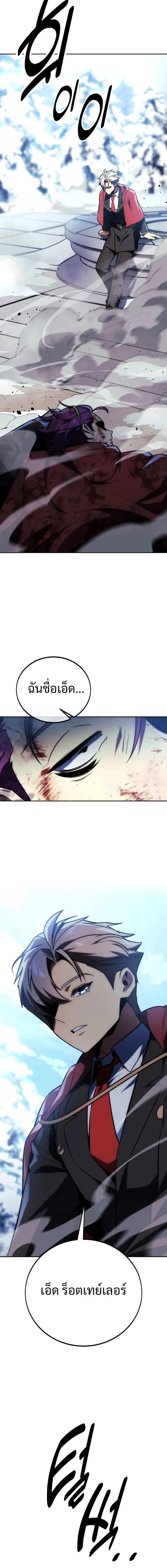 หน้าที่ 30