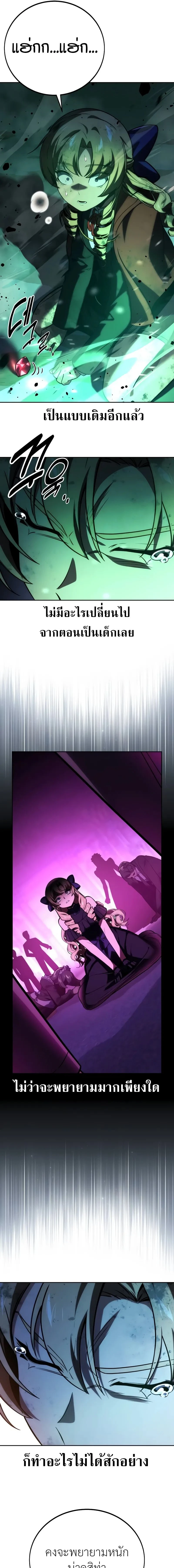 หน้าที่ 29