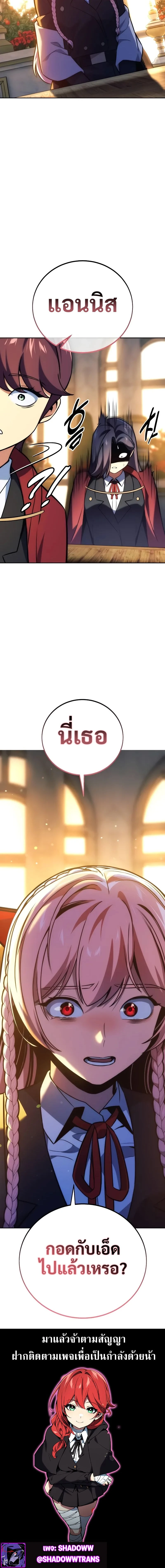 หน้าที่ 34