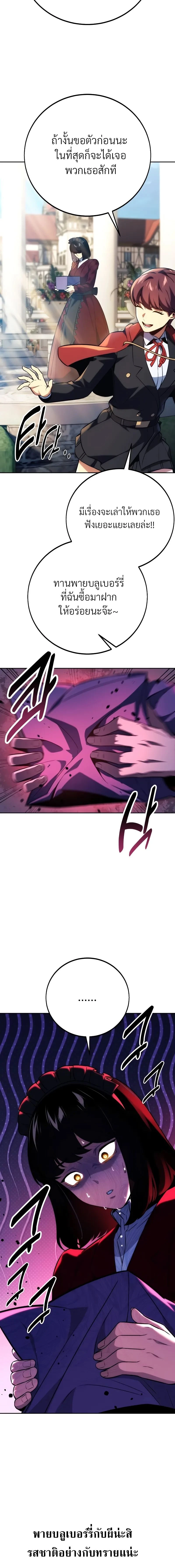 หน้าที่ 32