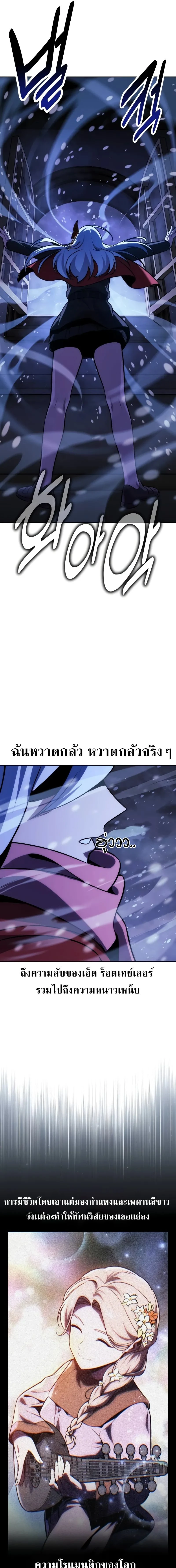 หน้าที่ 31