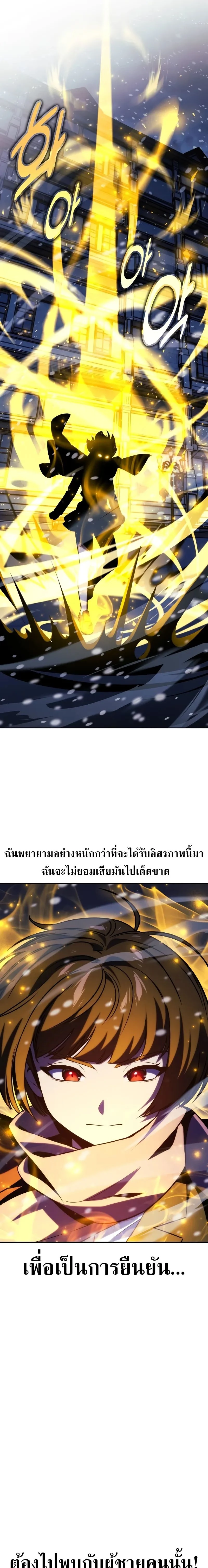 หน้าที่ 33