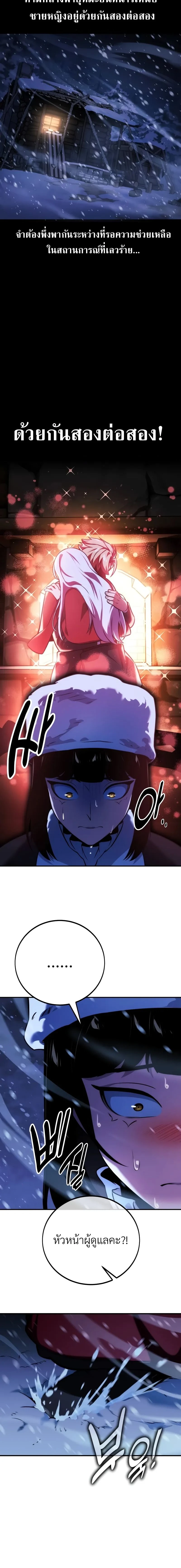 หน้าที่ 30