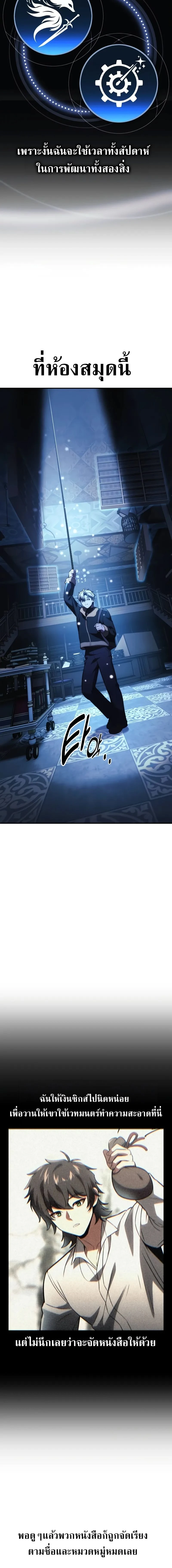 หน้าที่ 6