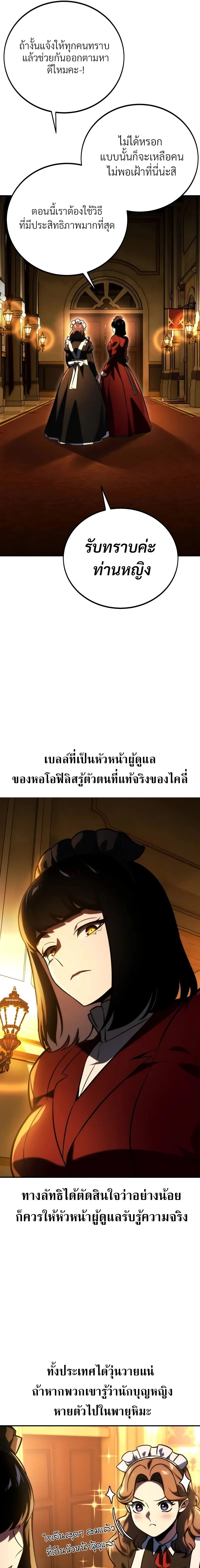 หน้าที่ 27