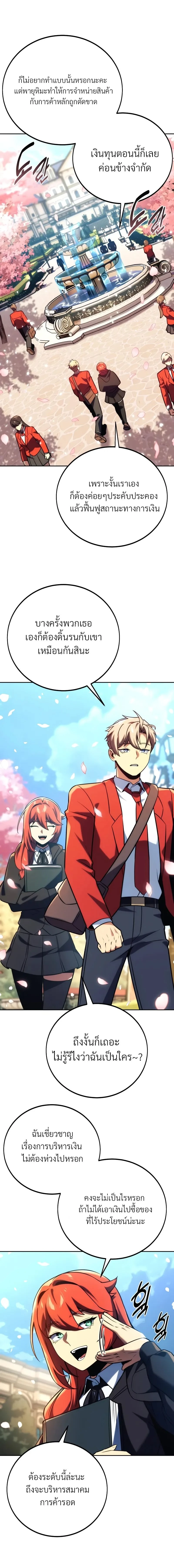 หน้าที่ 20