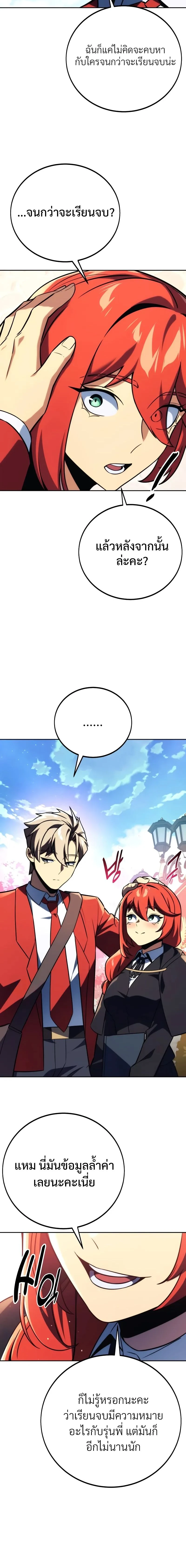 หน้าที่ 28