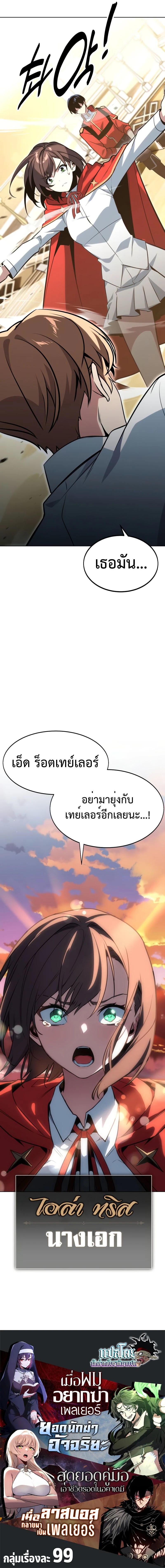 หน้าที่ 29
