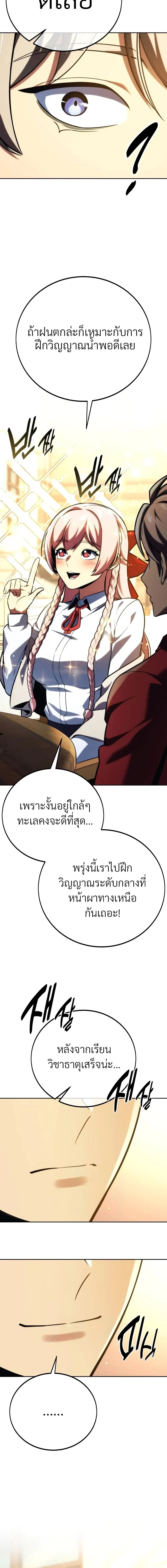 หน้าที่ 32