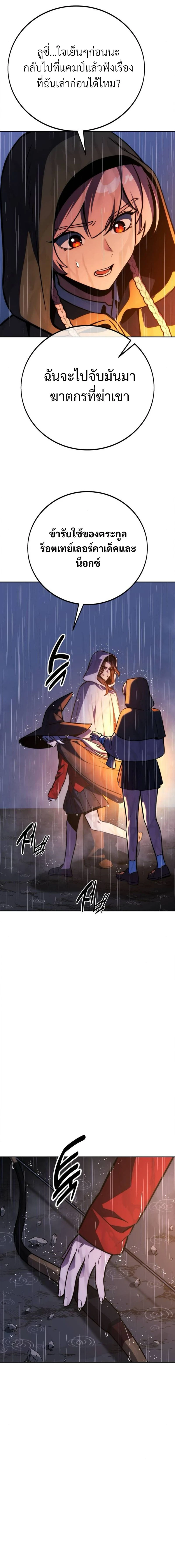 หน้าที่ 33