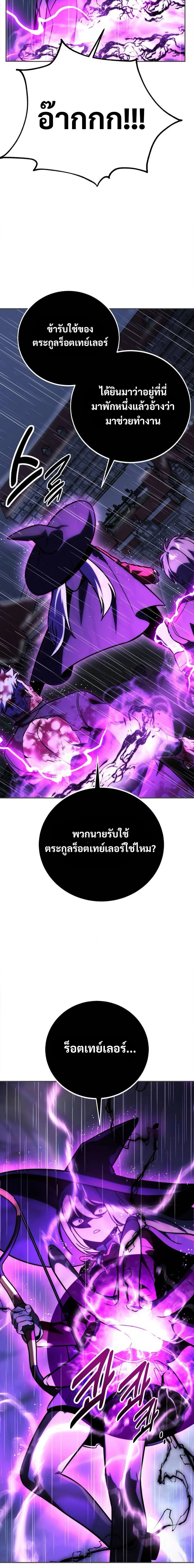 หน้าที่ 36