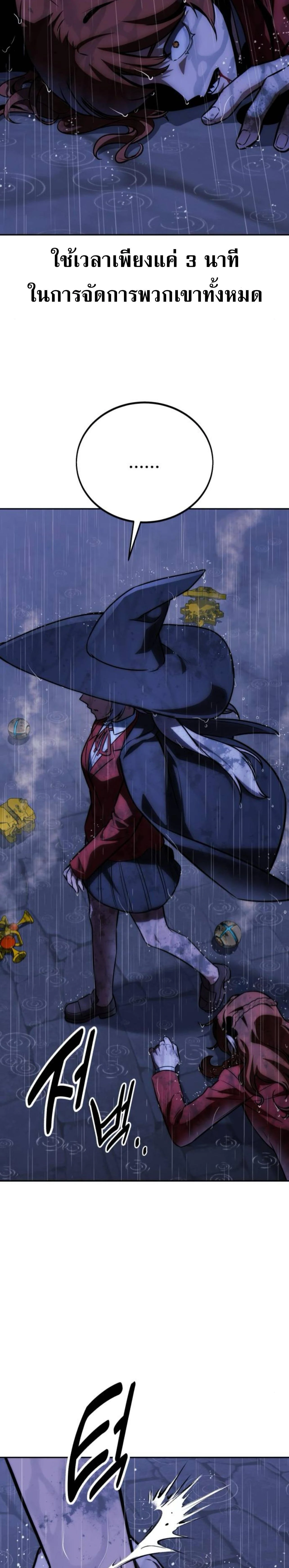 หน้าที่ 30