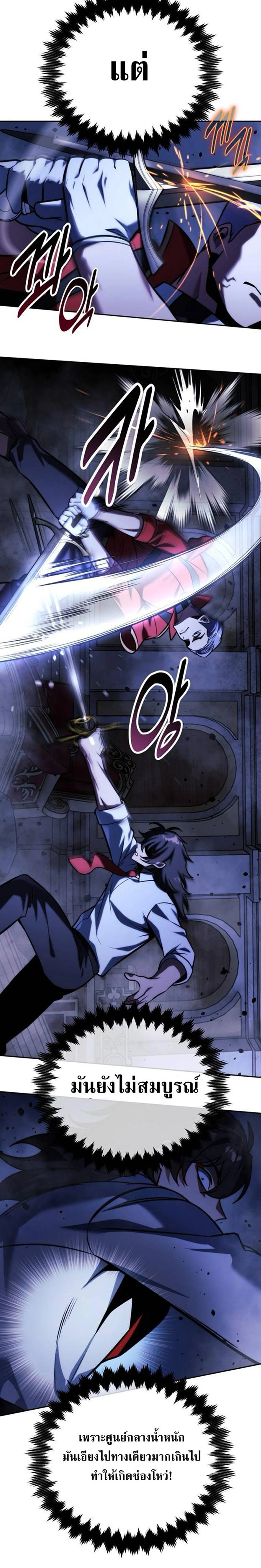 หน้าที่ 46