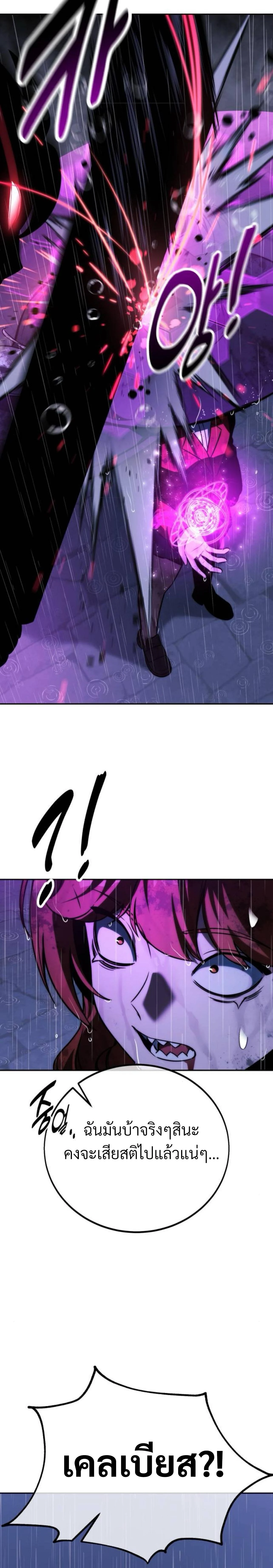 หน้าที่ 34