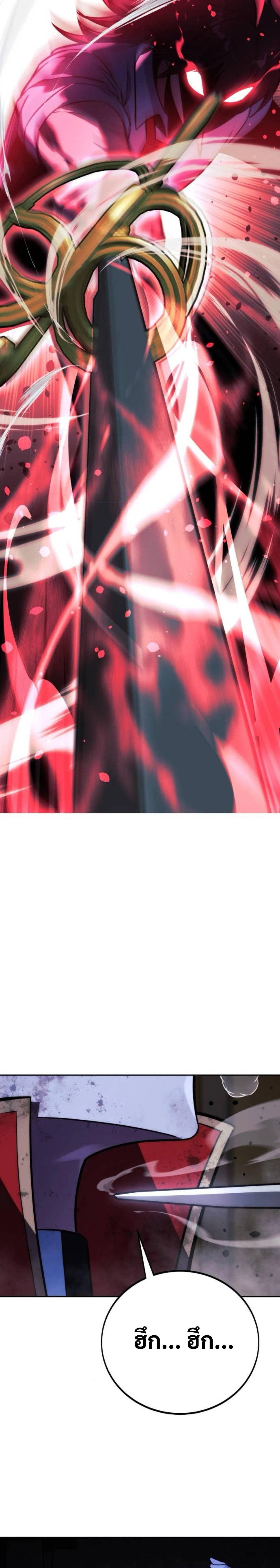 หน้าที่ 58