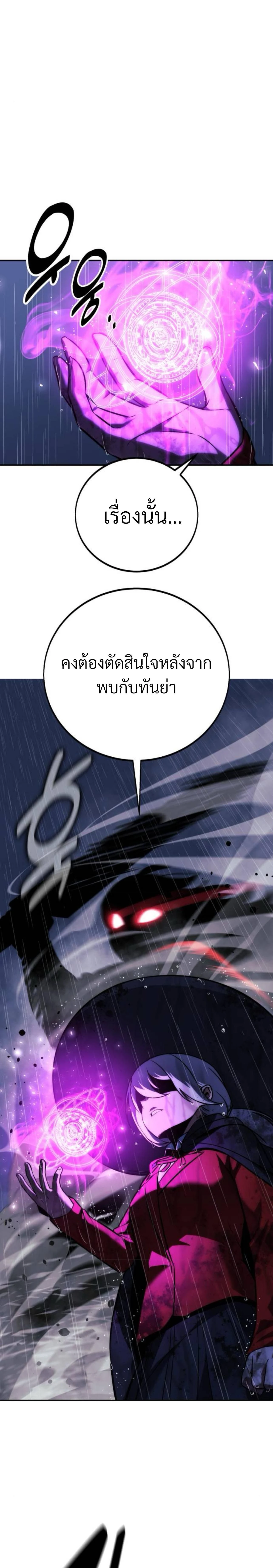 หน้าที่ 33