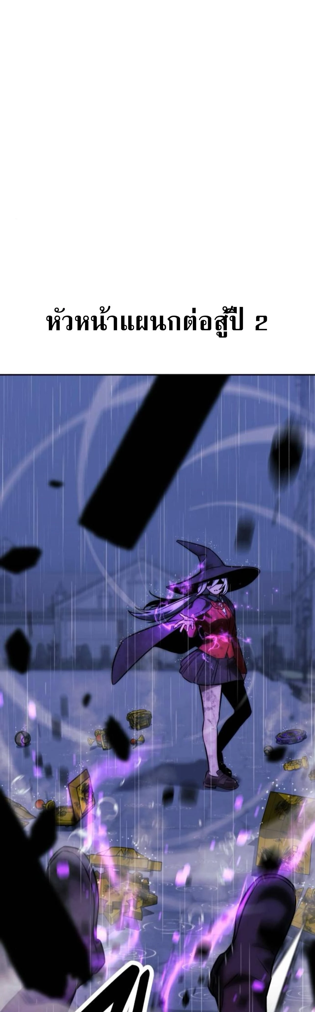 หน้าที่ 37