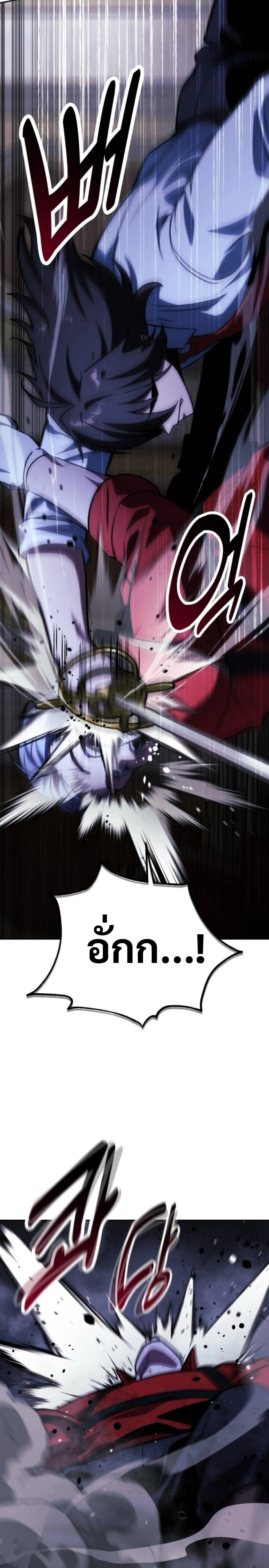 หน้าที่ 49