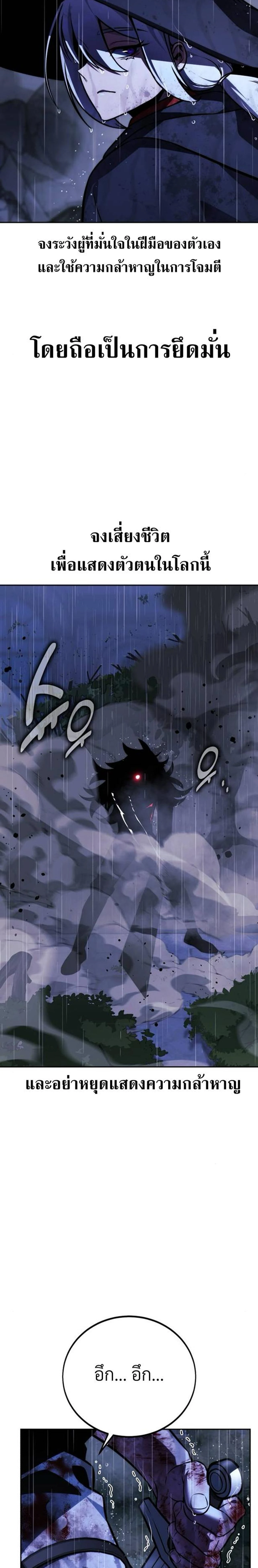 หน้าที่ 62