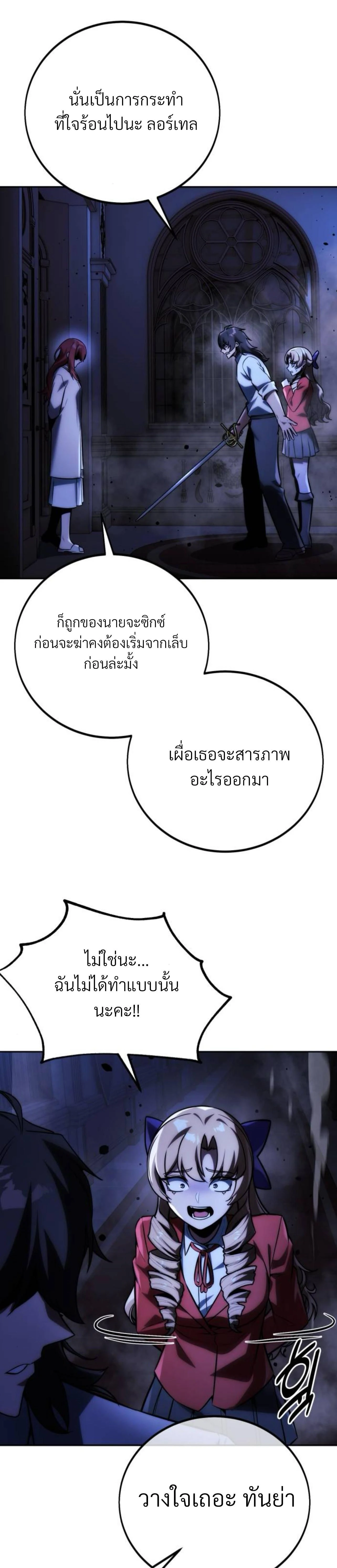 หน้าที่ 38