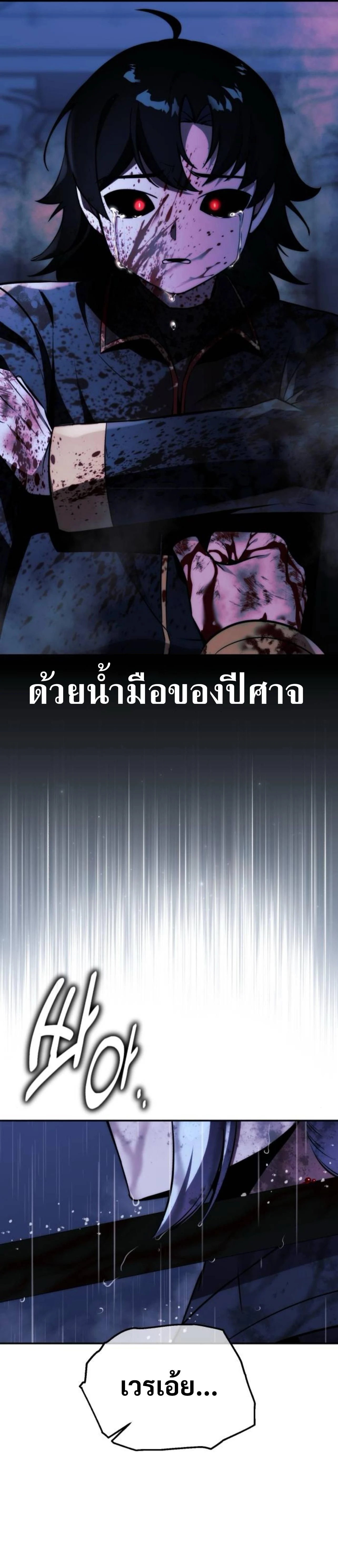 หน้าที่ 63