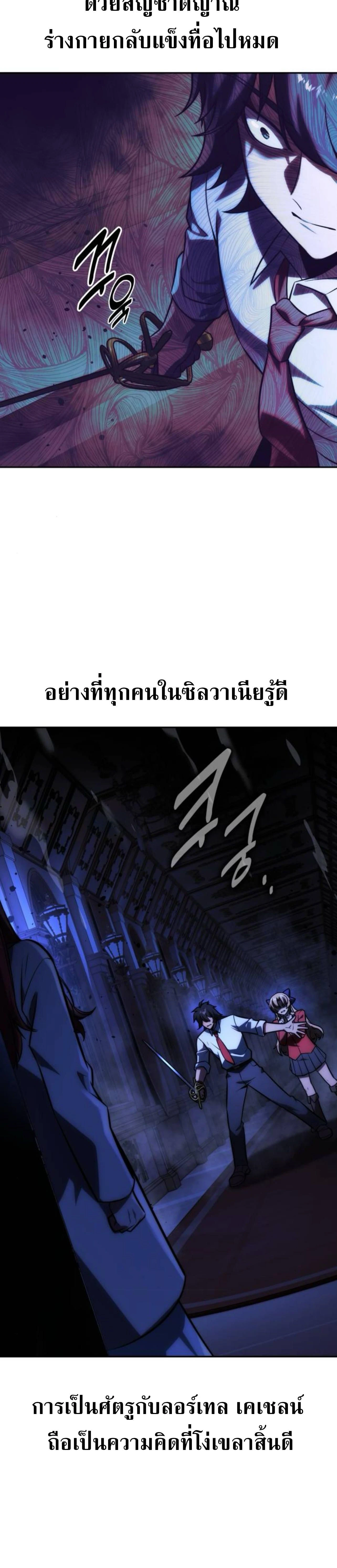 หน้าที่ 40