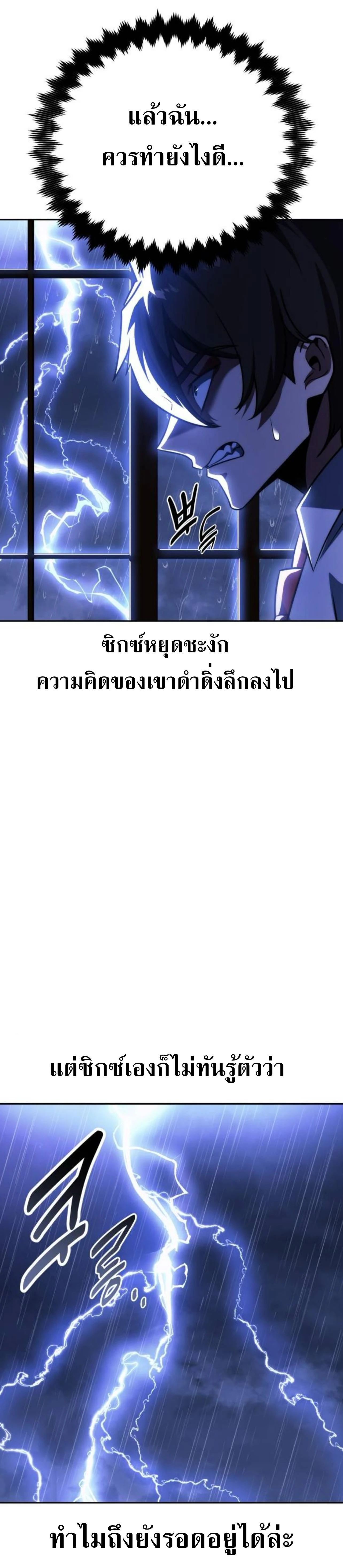 หน้าที่ 42