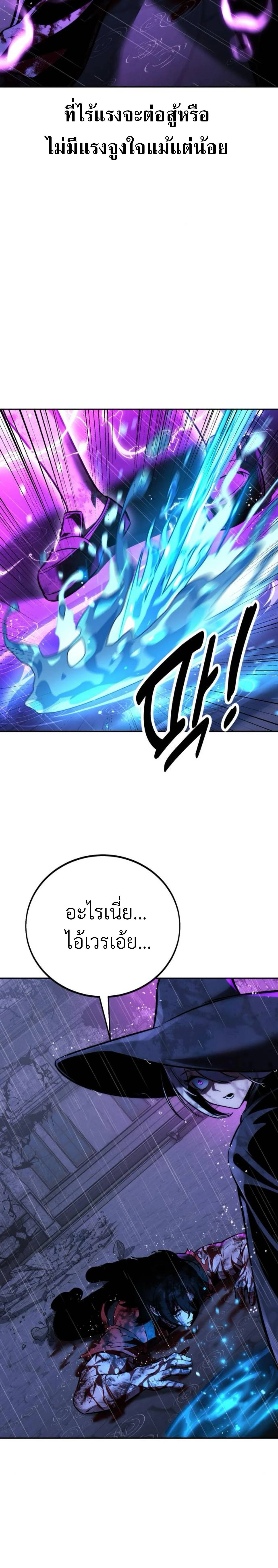 หน้าที่ 72