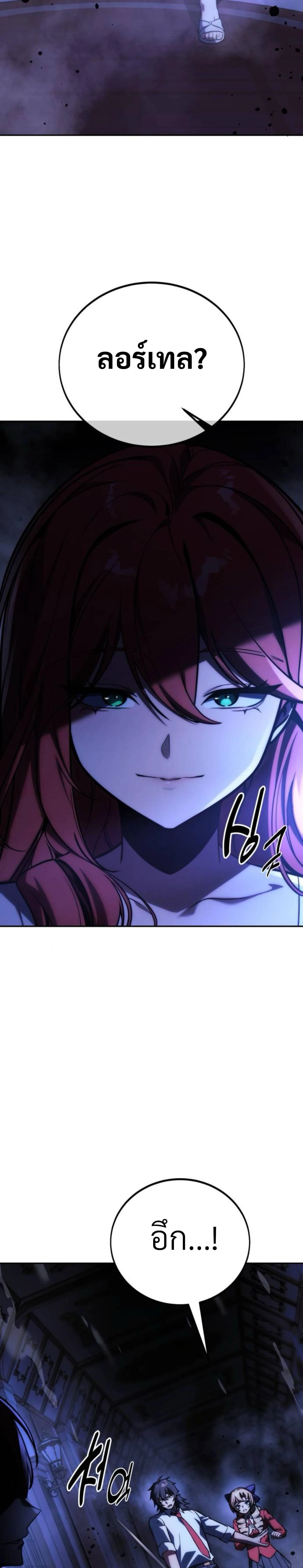 หน้าที่ 34