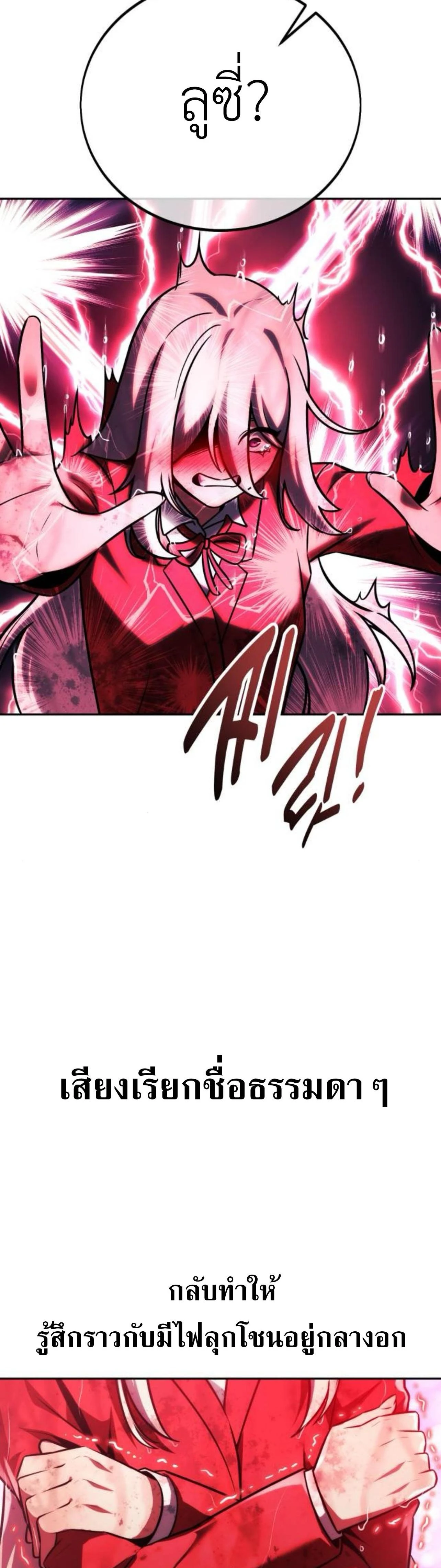หน้าที่ 70