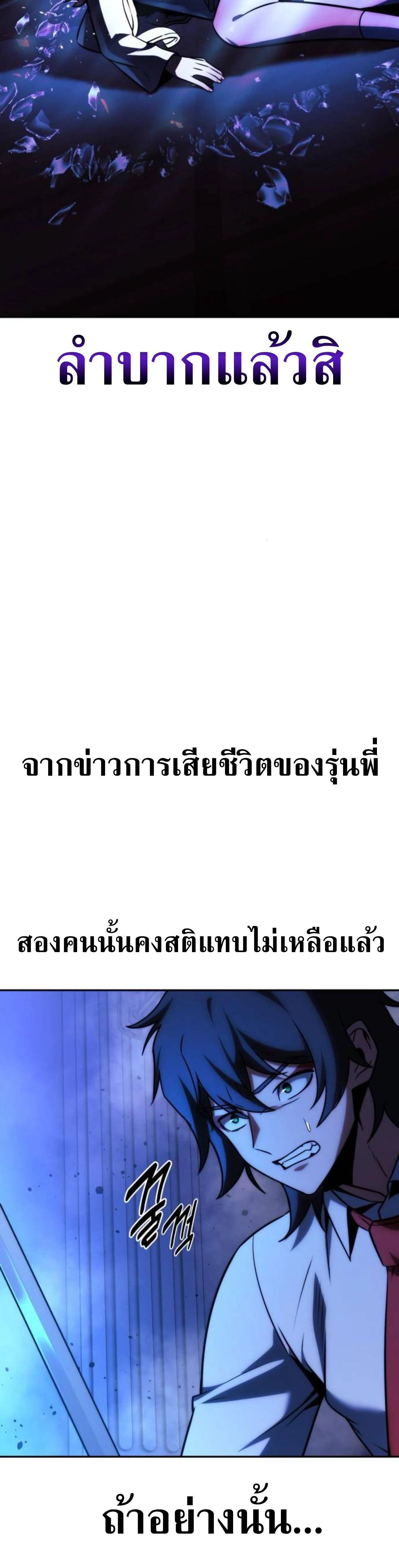 หน้าที่ 40