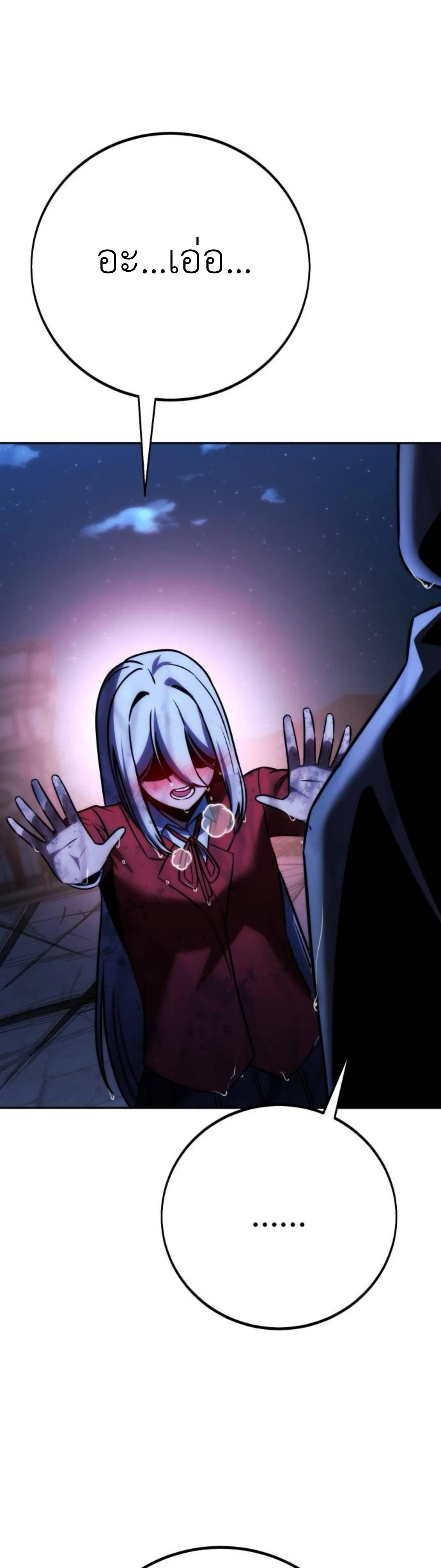 หน้าที่ 69