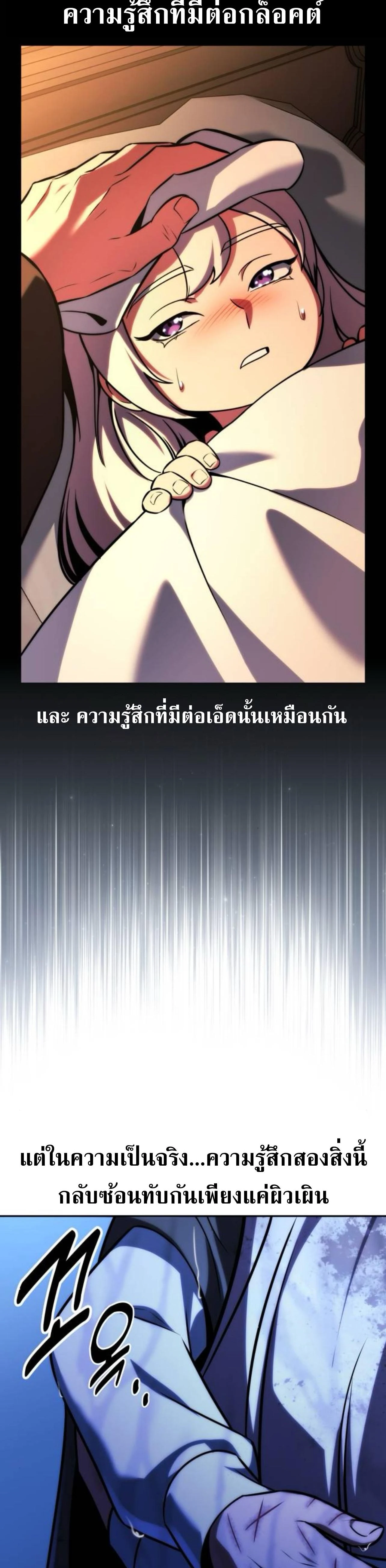 หน้าที่ 66